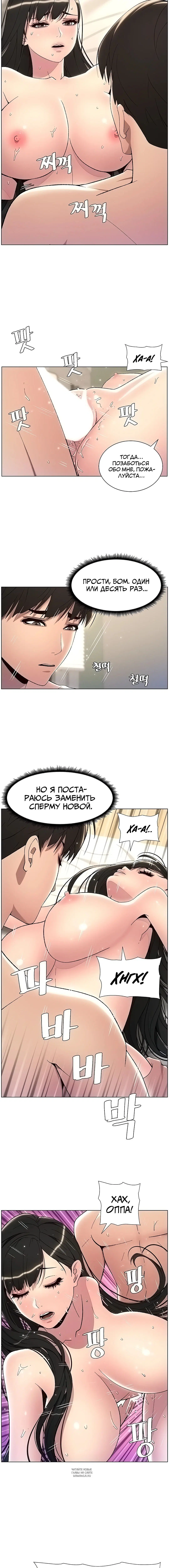 Page 3.001