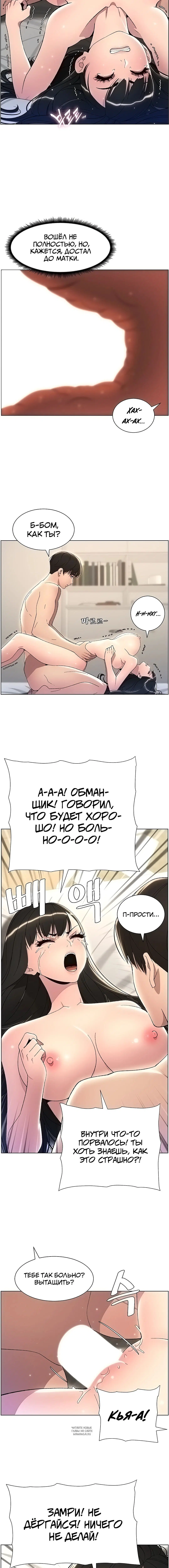Page 3.001