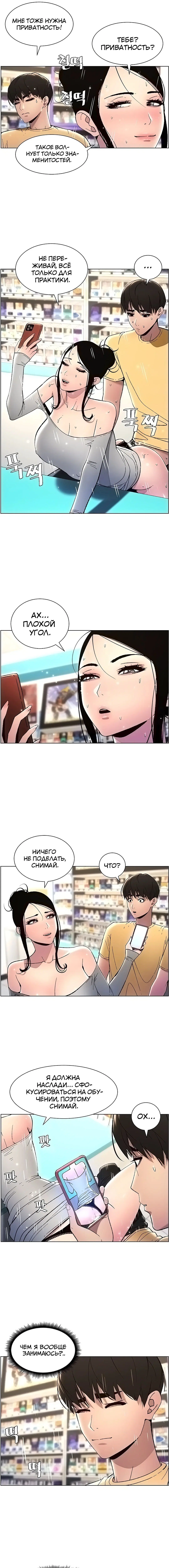 Page 3.000