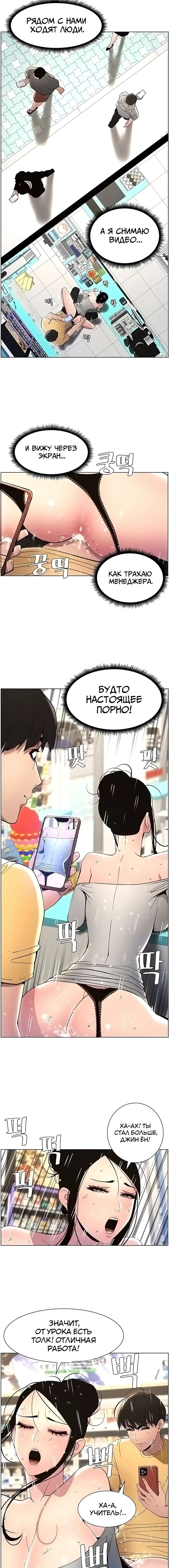 Page 3.001