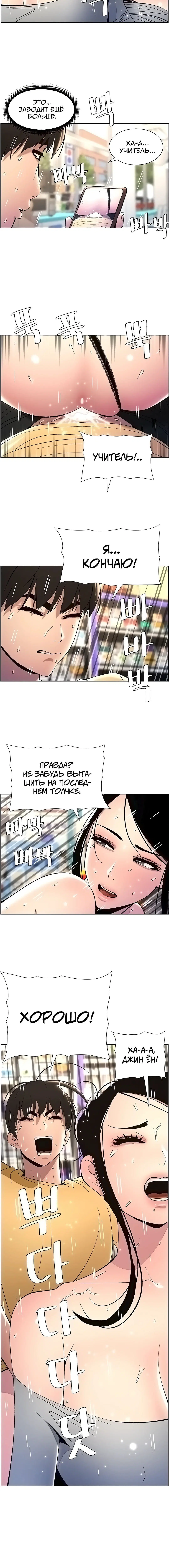 Page 3.002