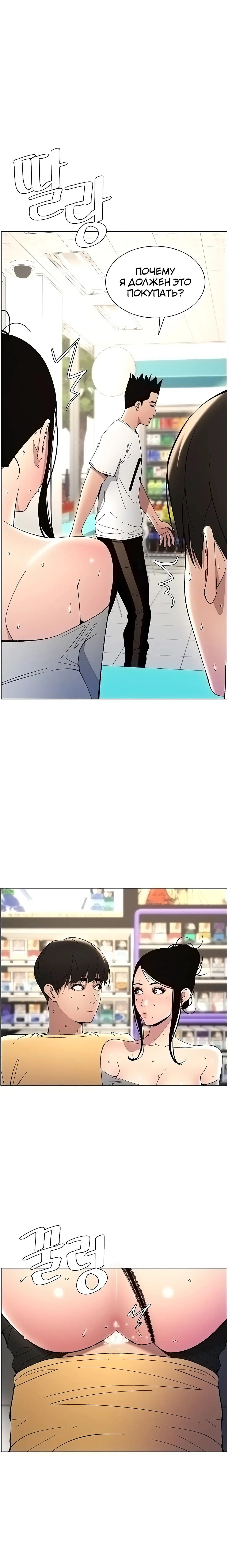 Page 3.003
