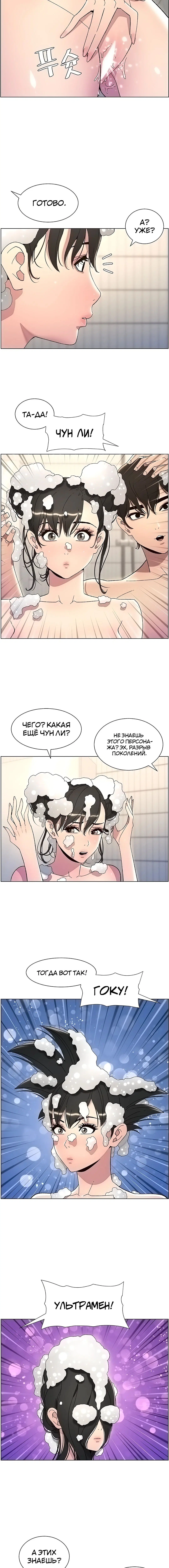 Page 3.002