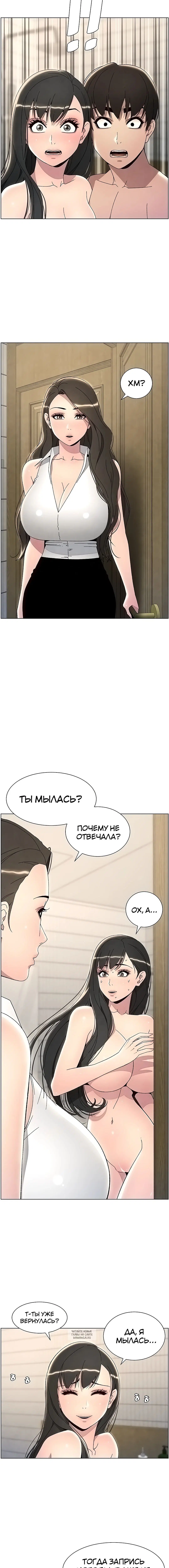 Page 3.001