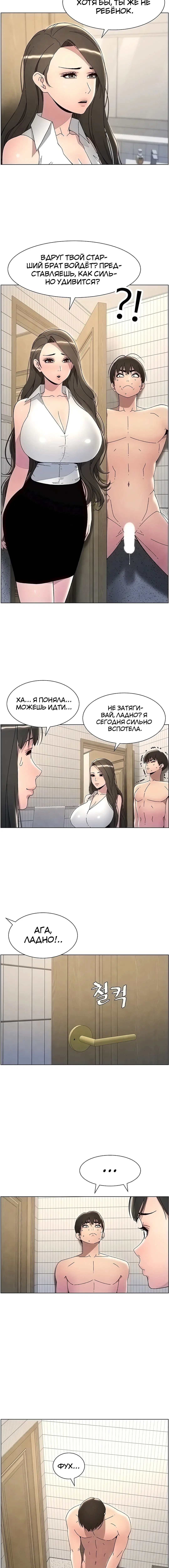 Page 3.002