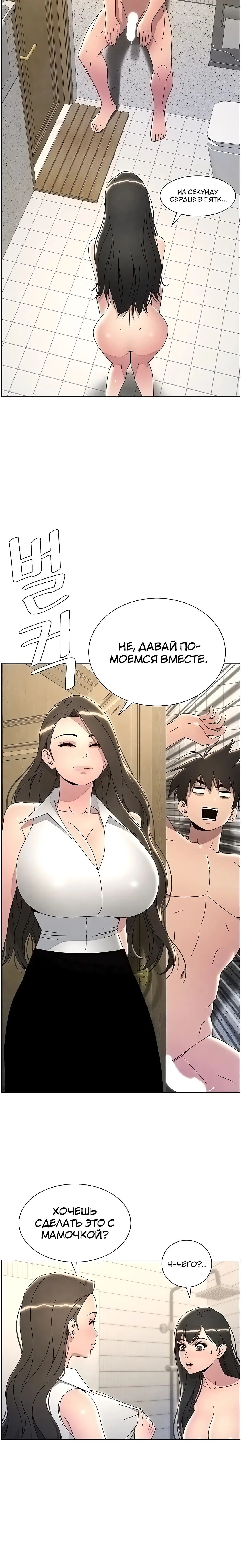 Page 3.003
