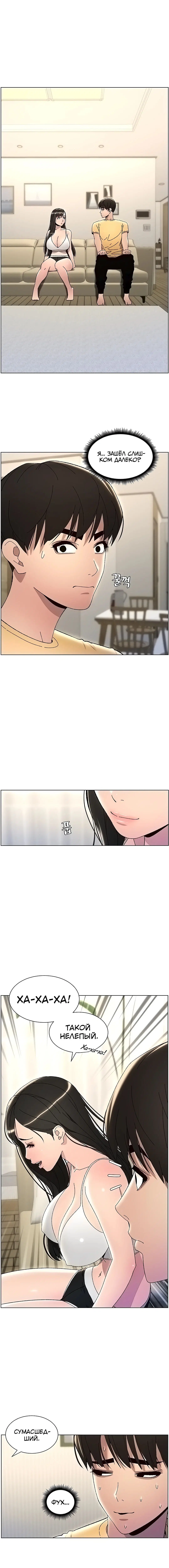 Page 3.002