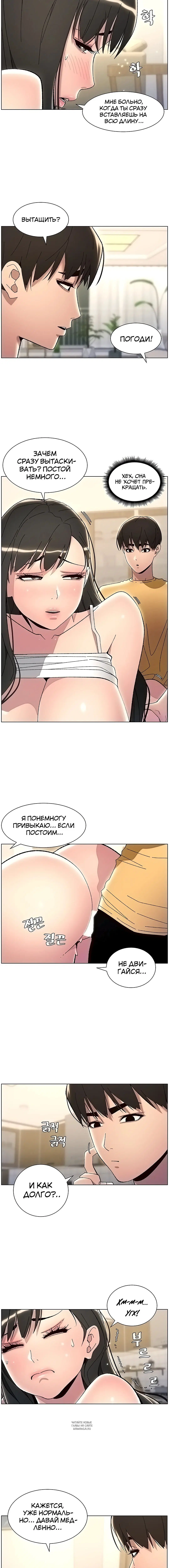Page 3.001
