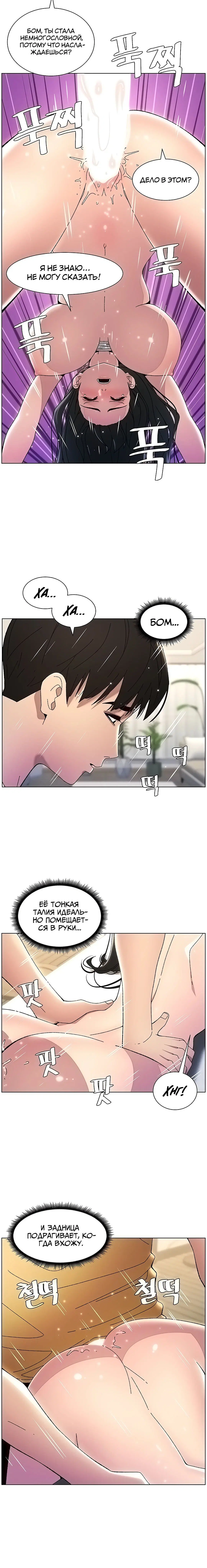 Page 3.003