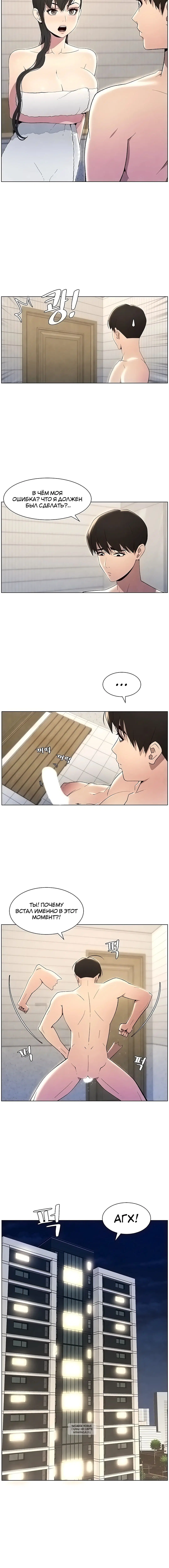 Page 3.001