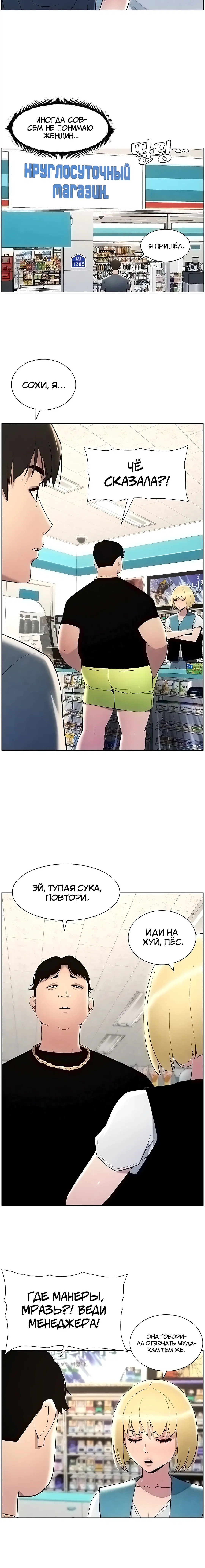 Page 3.003