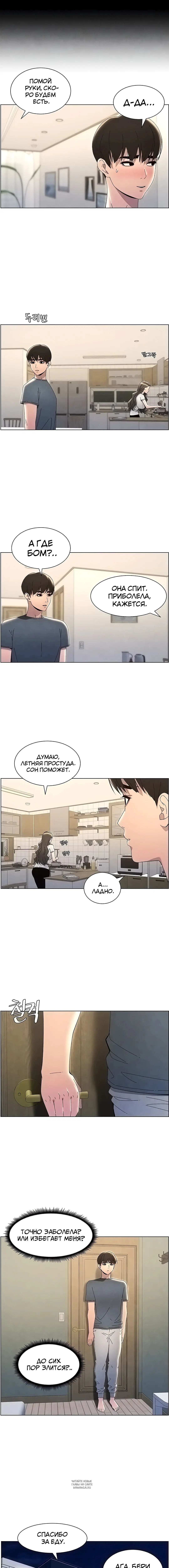Page 3.001