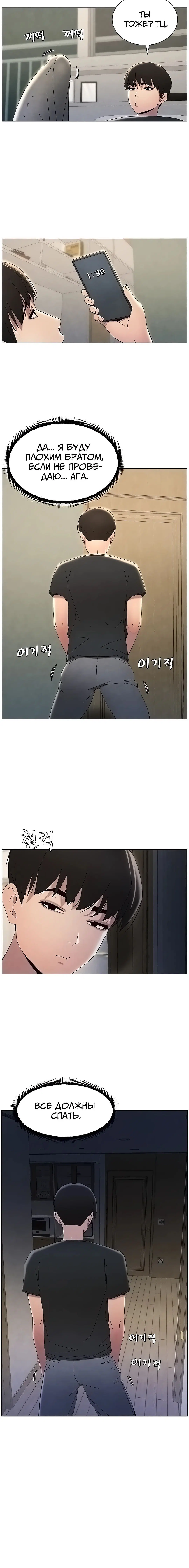 Page 3.003