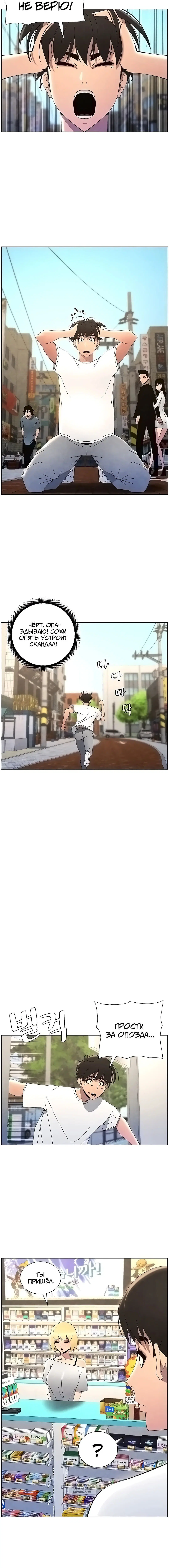 Page 3.001