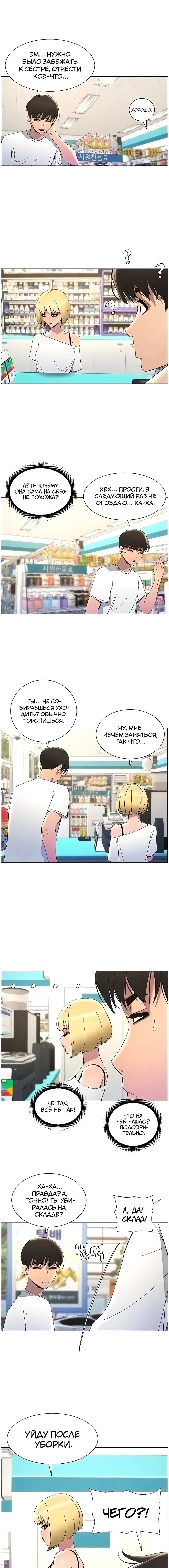 Page 3.002