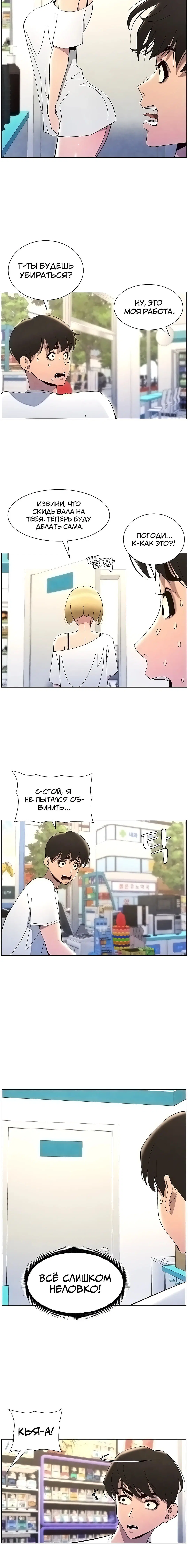 Page 3.003