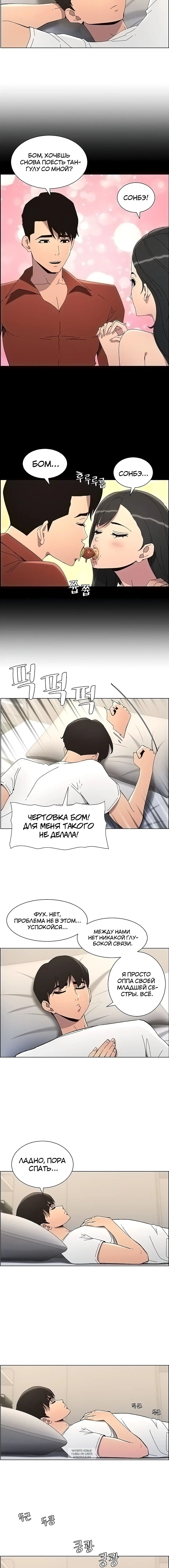 Page 3.001