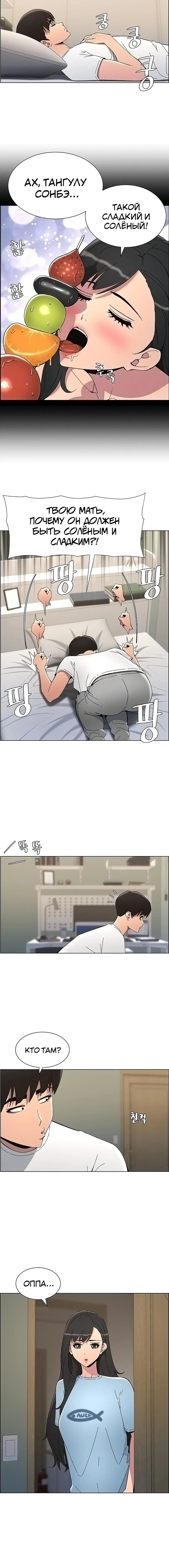 Page 3.002