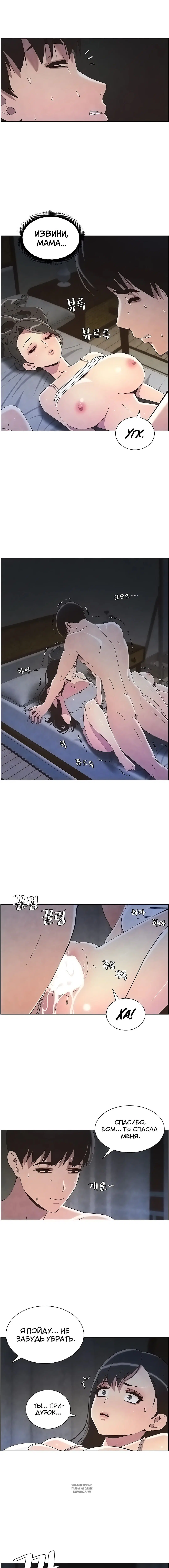 Page 3.001