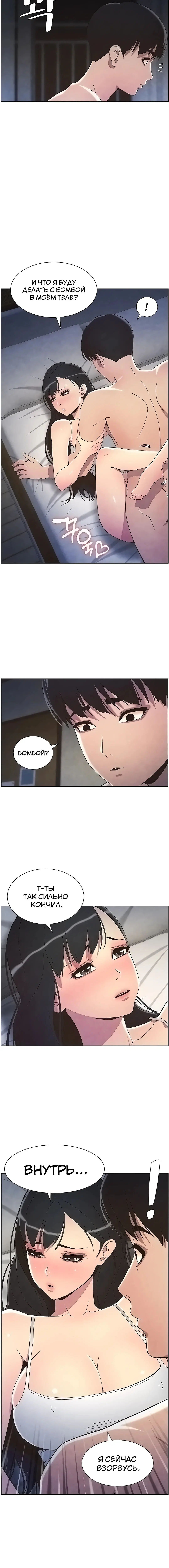 Page 3.002