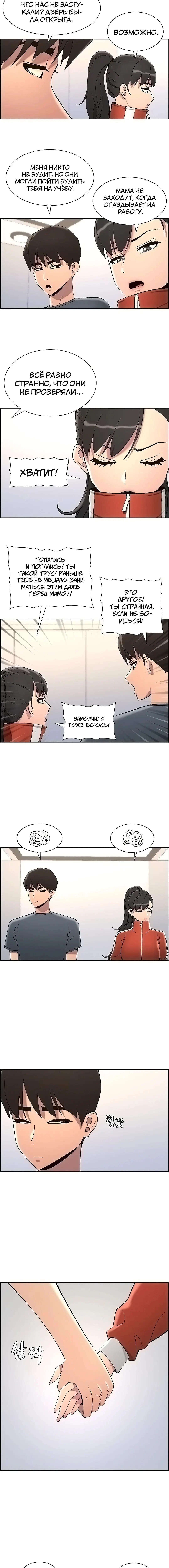 Page 3.002