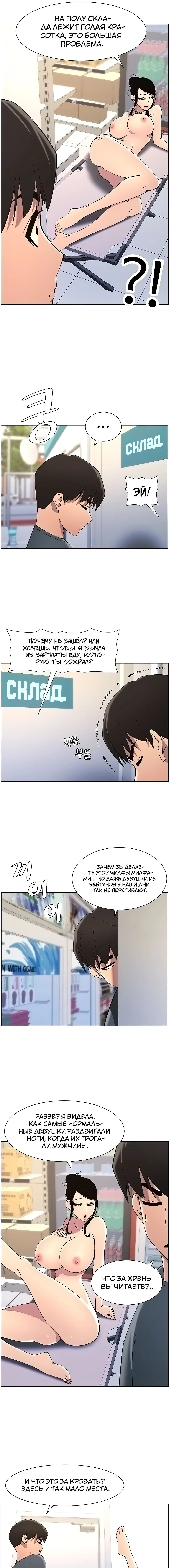 Page 3.000