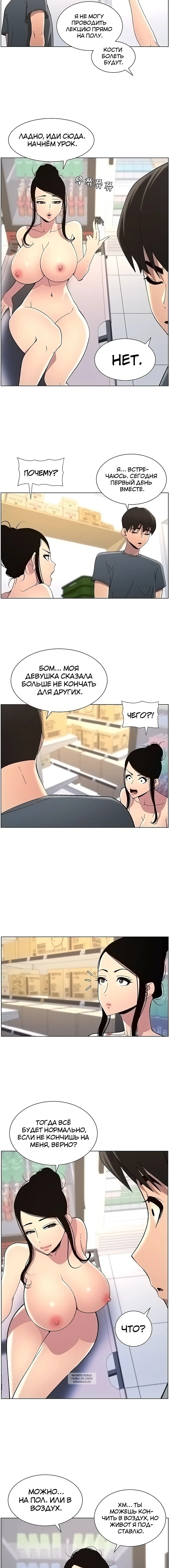 Page 3.001