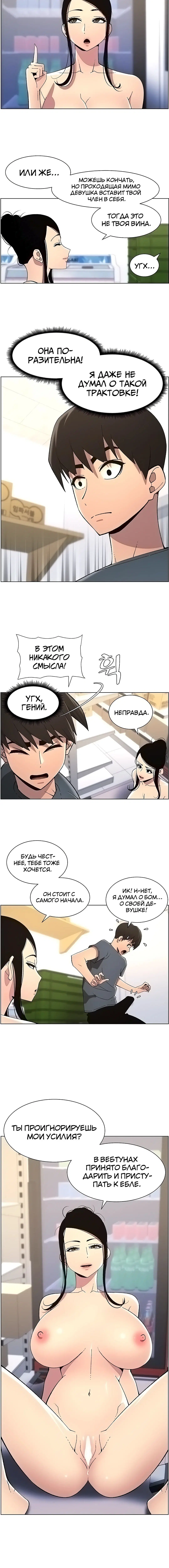 Page 3.002