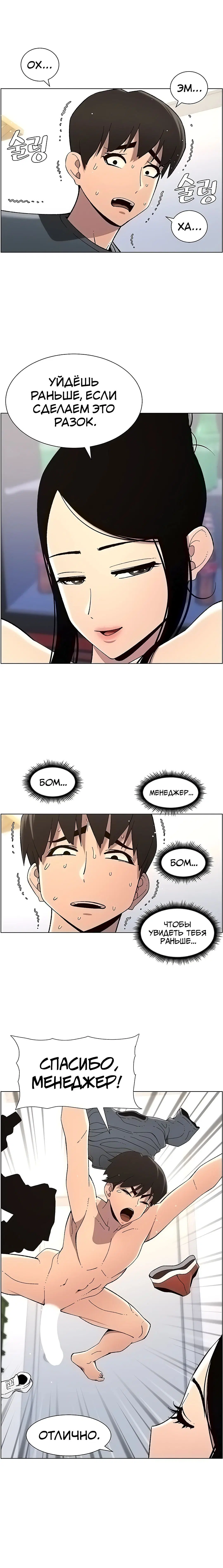 Page 3.003