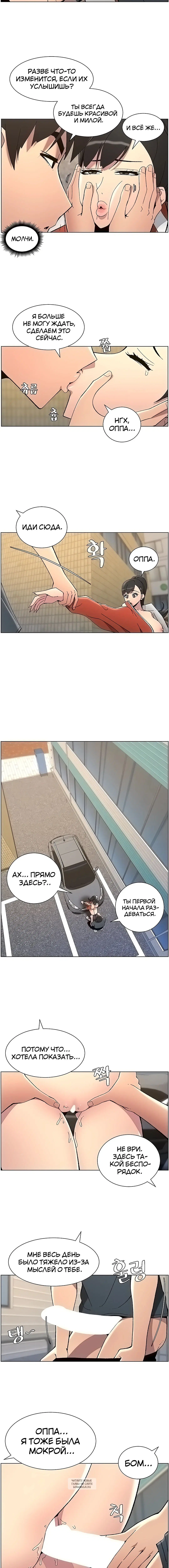 Page 3.001