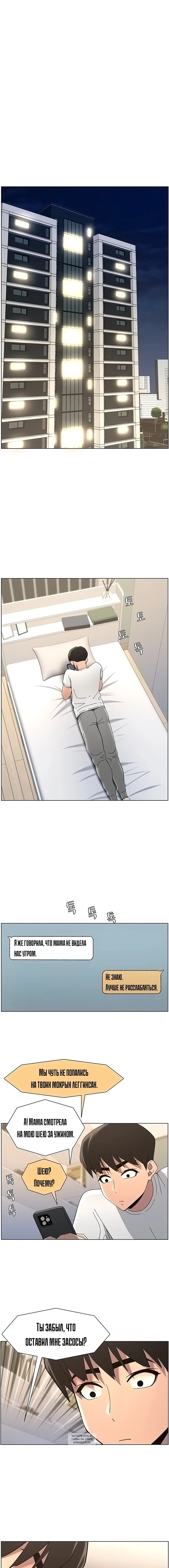 Page 3.001