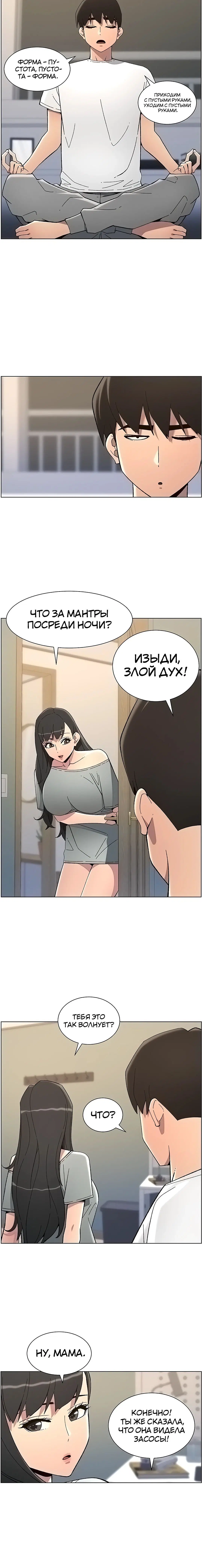 Page 3.003