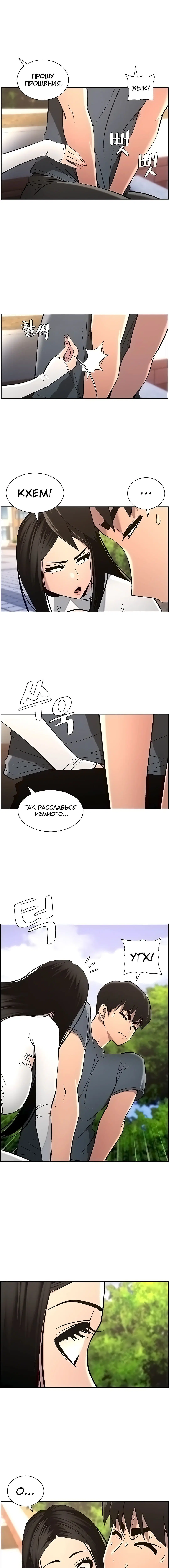 Page 3.002