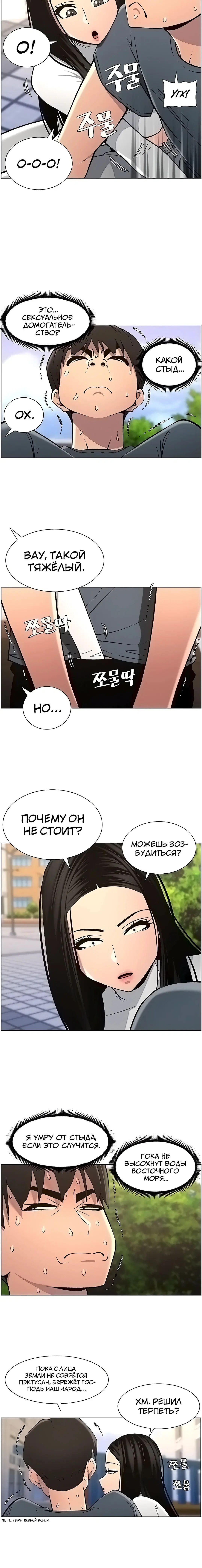 Page 3.003