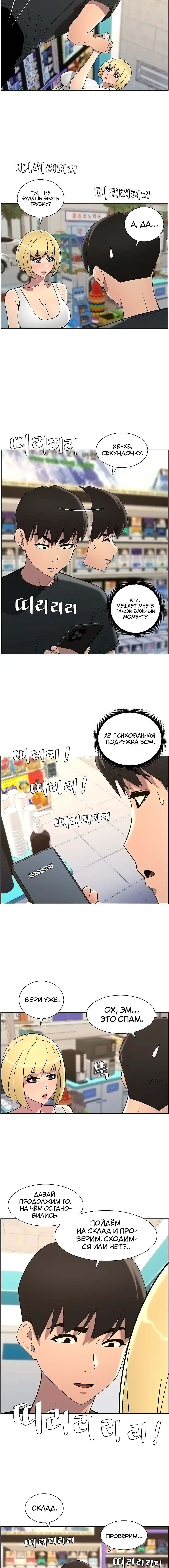Page 3.002