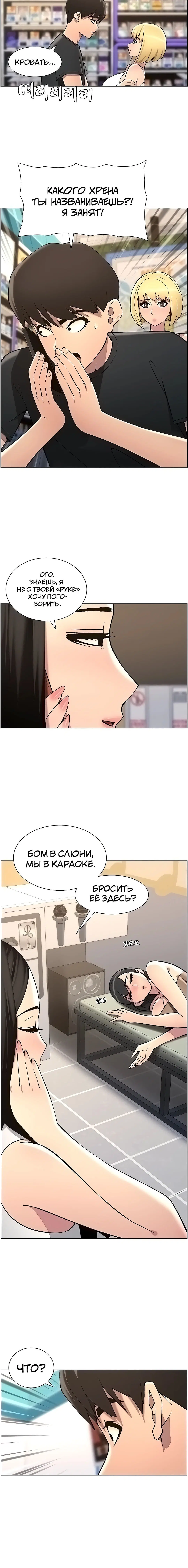 Page 3.003