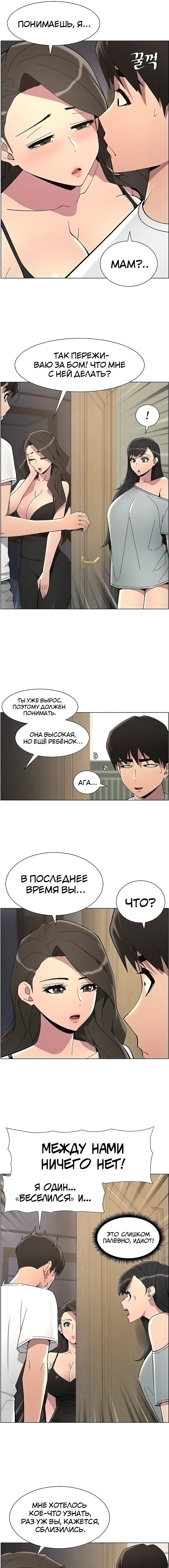 Page 3.000