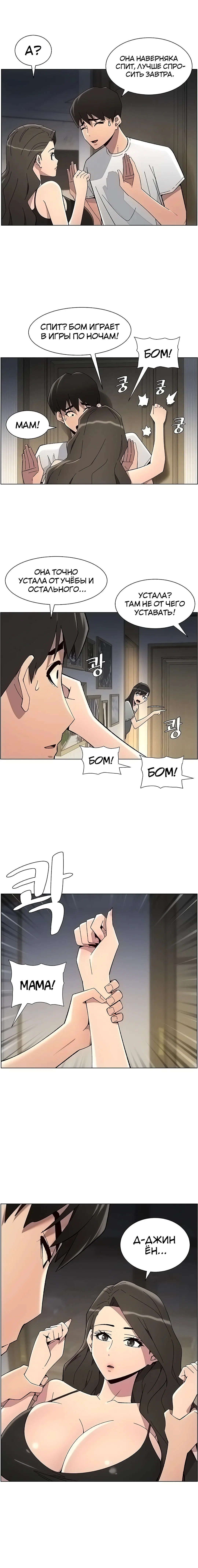 Page 3.003
