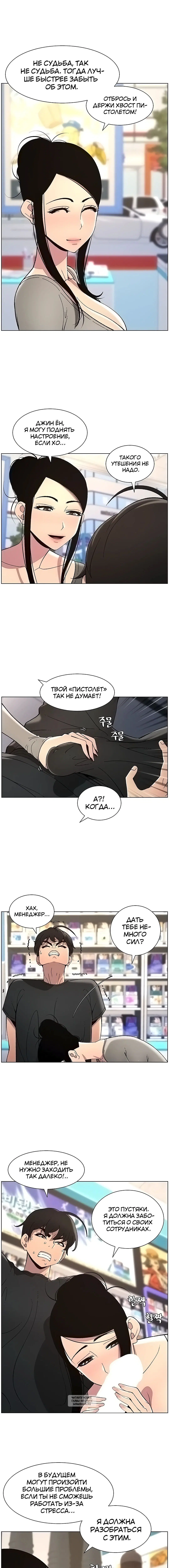 Page 3.001