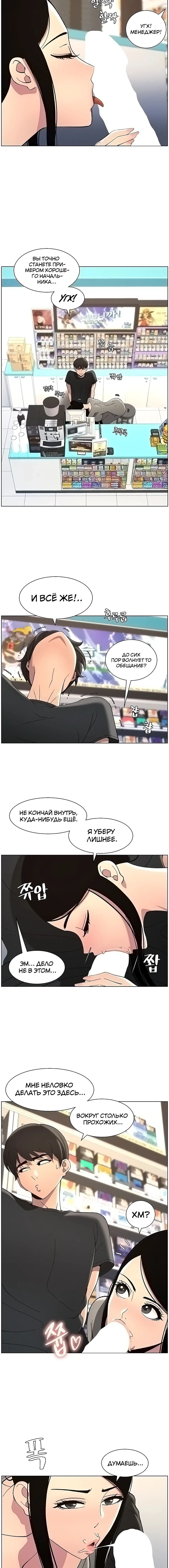 Page 3.002