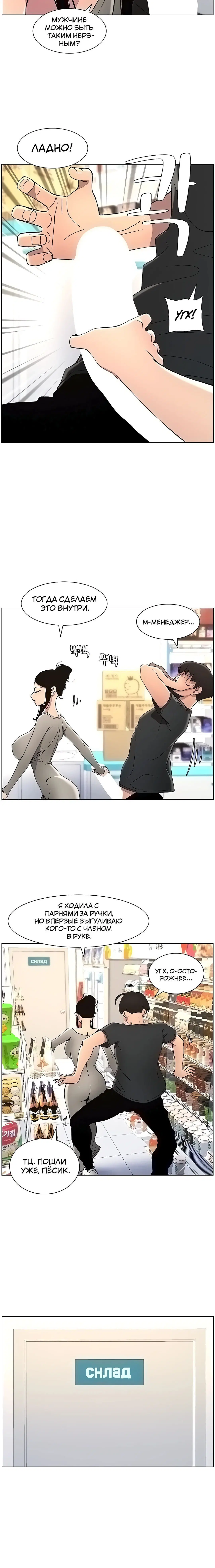 Page 3.003