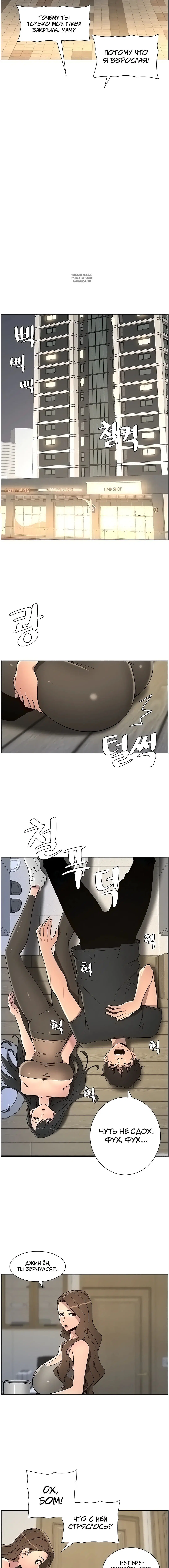 Page 3.002