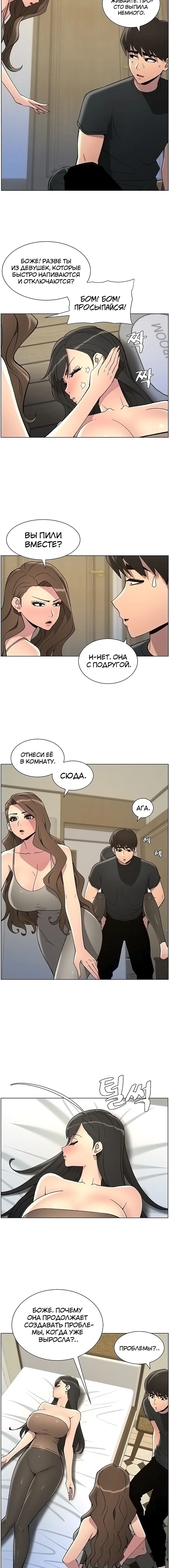 Page 3.003