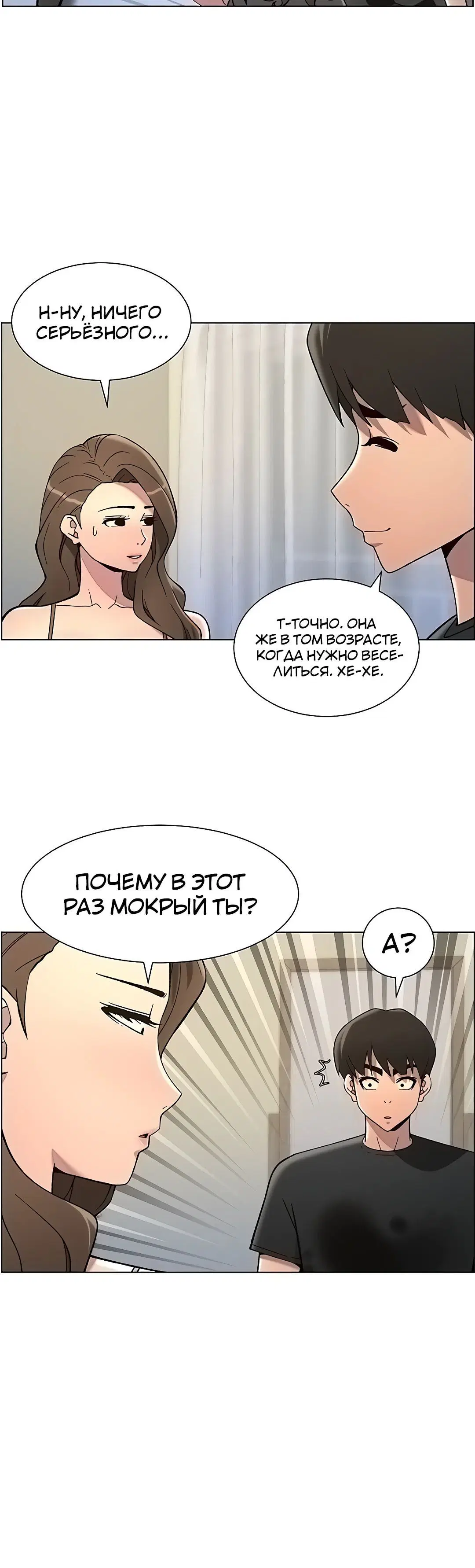 Page 3.004