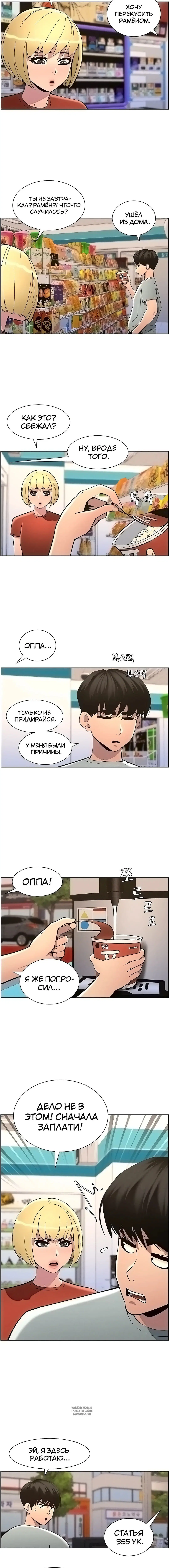 Page 3.001