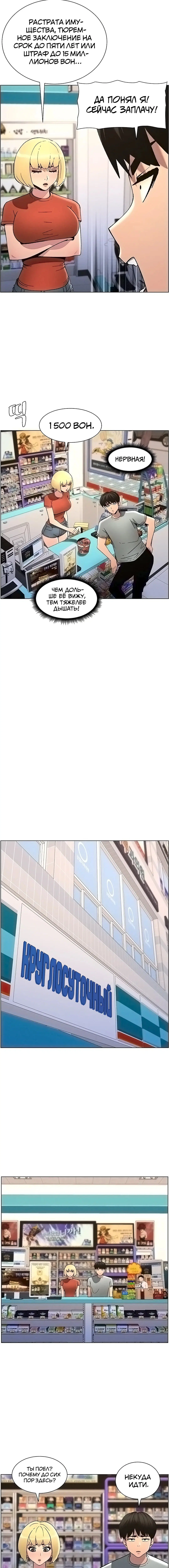 Page 3.002