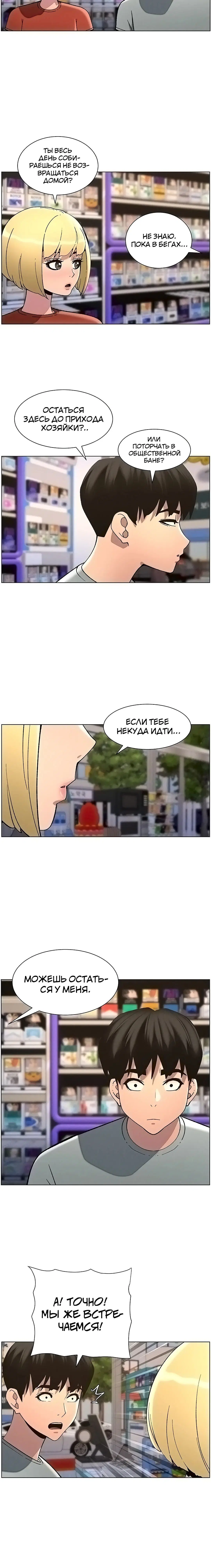 Page 3.003