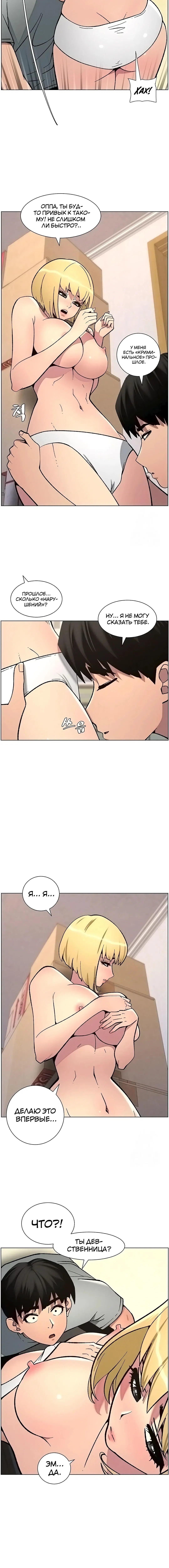 Page 3.001