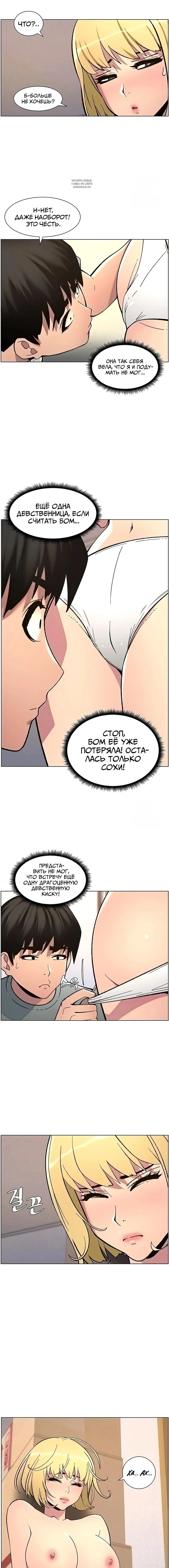 Page 3.002