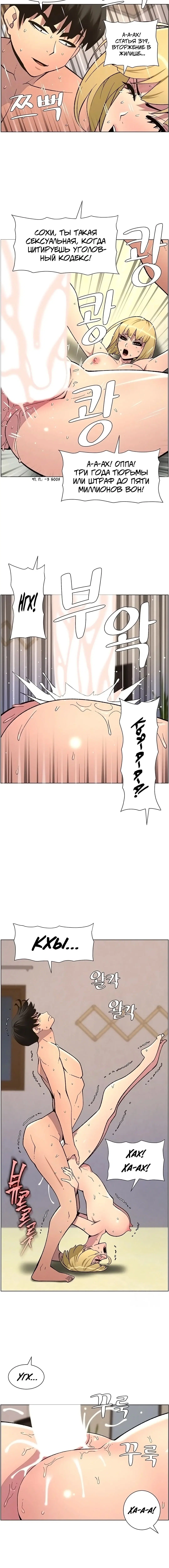 Page 3.001